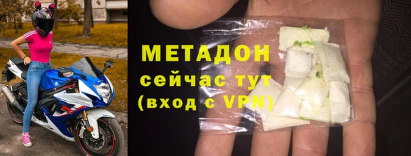 мескалин Надым