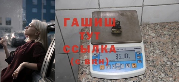 spice Навашино