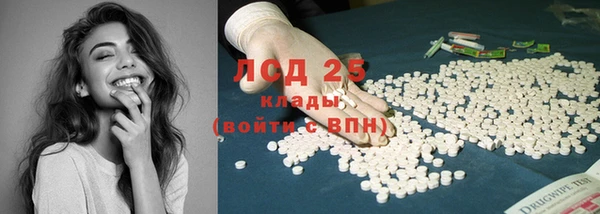 spice Навашино