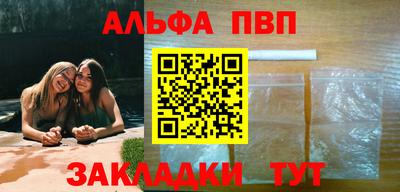 амф Гагарин