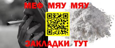 винт Гай