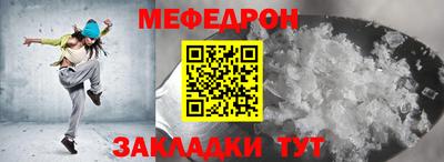 винт Гай