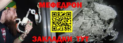 винт Гай
