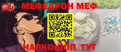 марки nbome Абакан