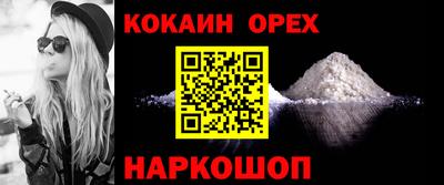 кокаин перу Гатчина