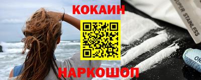 кокаин перу Гатчина