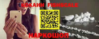 кокаин перу Гатчина