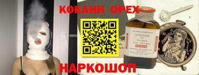 винт Гай
