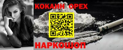 кокаин перу Гатчина