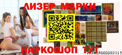 винт Гай