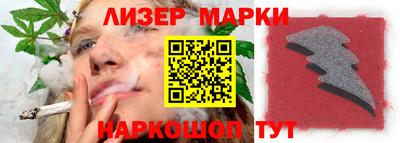 кокаин перу Гатчина