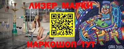 jwh Абинск