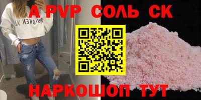 кокаин перу Гатчина
