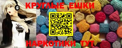 винт Гай