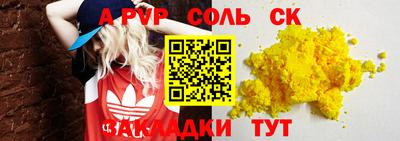 кокаин перу Гатчина