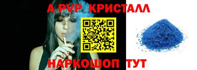 амф Гагарин
