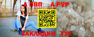 винт Гай