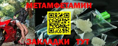 винт Гай