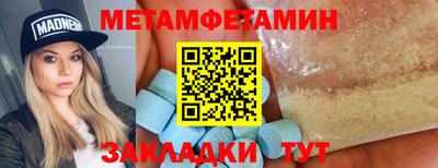 амф Гагарин