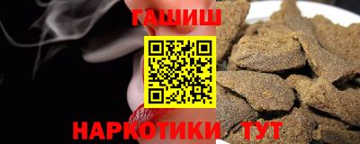 винт Гай