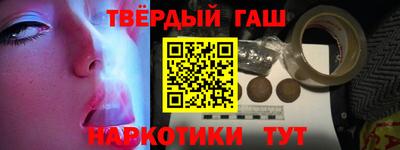 винт Гай