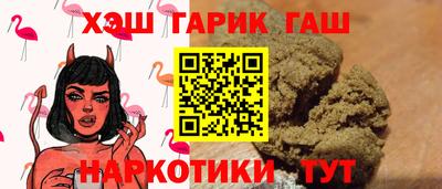 винт Гай