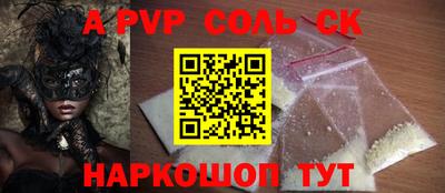 кокаин перу Гатчина