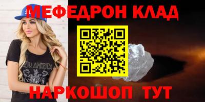 амф Гагарин
