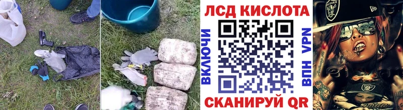 Лсд 25 экстази ecstasy  Ногинск 