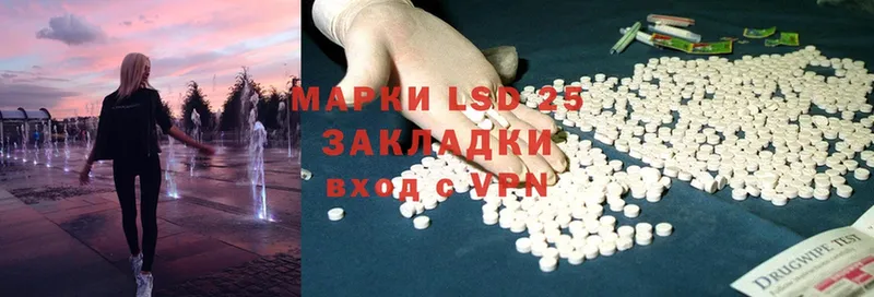 Лсд 25 экстази ecstasy  маркетплейс Telegram  Ногинск 