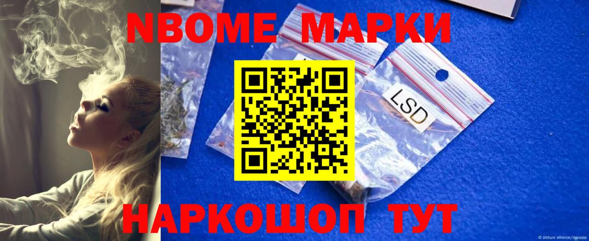 Лсд 25 экстази кислота  LSD-25 экстази ecstasy  Вход с VPN  Ногинск 