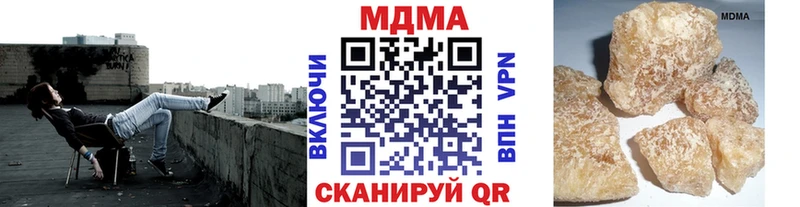 закладка  Ногинск  MDMA кристаллы 