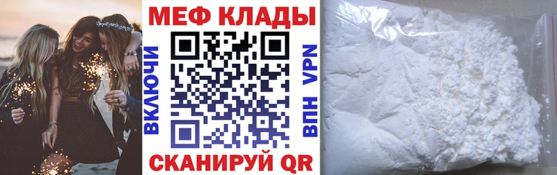 где продают наркотики  Ногинск  МЯУ-МЯУ мяу мяу 