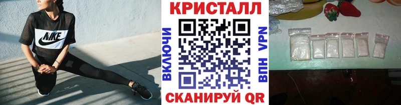 МЕТАМФЕТАМИН винт  даркнет сайт  Ногинск 