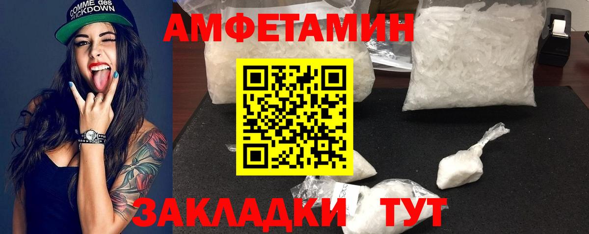 Ногинск  Метамфетамин винт  Метамфетамин винт  МЕТАМФЕТАМИН  Вход с VPN 