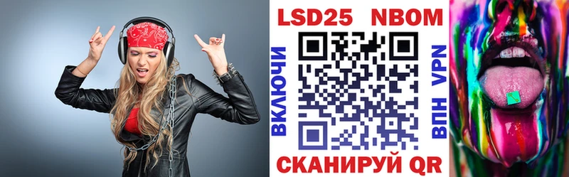Марки 25I-NBOMe 1,8мг  Ногинск 