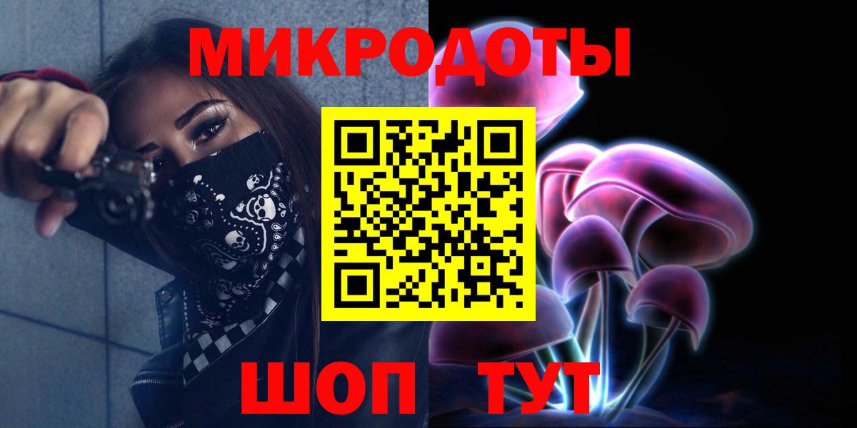 Псилоцибиновые грибы Cubensis  Вход с VPN  Ногинск 